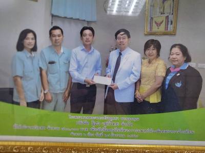 บริจาคเงินเพื่อจัดซื้อครุภัณฑ์ทางการแพทย์ห้องพิเศษอาคารไตเทียมให้กับโรงพยาบาลพระนครศรีอยุธยา